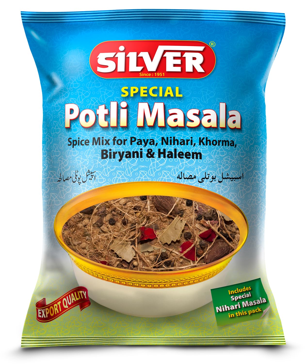 Silver Special Potli Masala