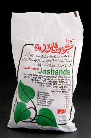 Hamdard Joshanda